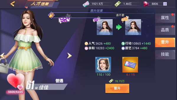 вϷٷذװv1.3.7 ׿