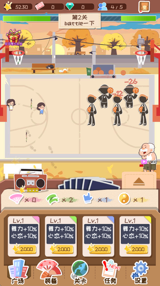 跨ذװv1.0.2 °