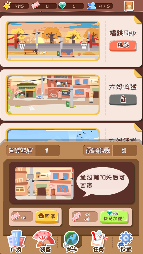 跨ذװv1.0.2 °