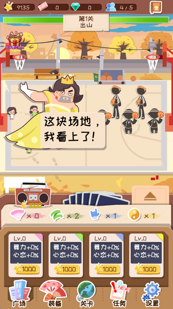 跨ذװv1.0.2 °