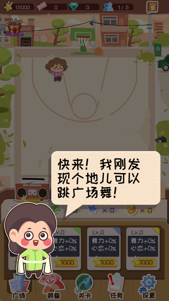 跨ذװv1.0.2 °