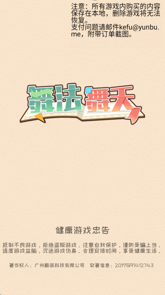 跨ذװv1.0.2 °