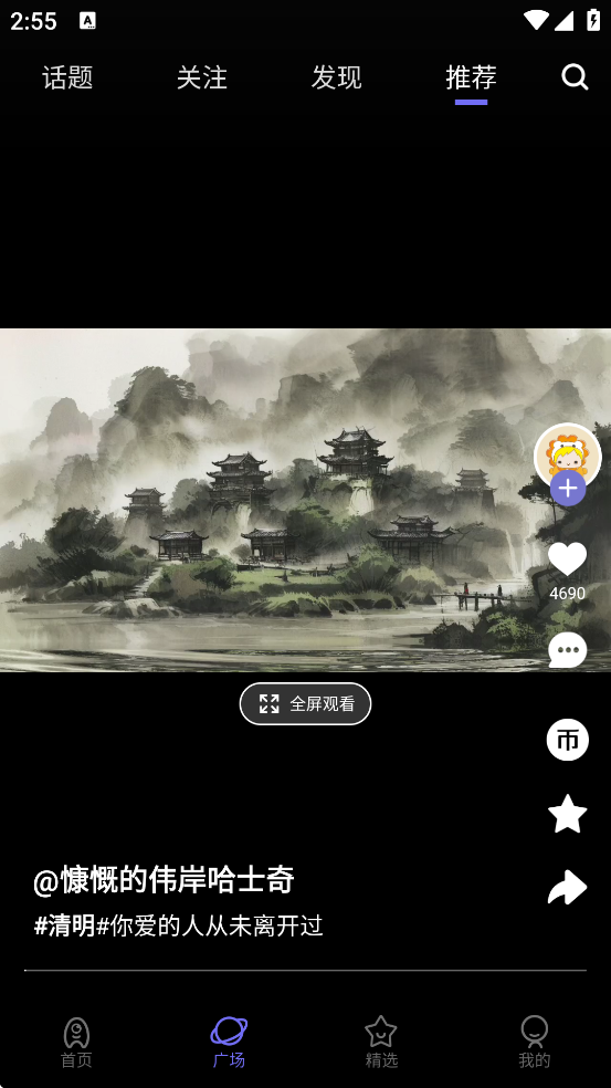 appذװֻv3.4.4.0 ׿