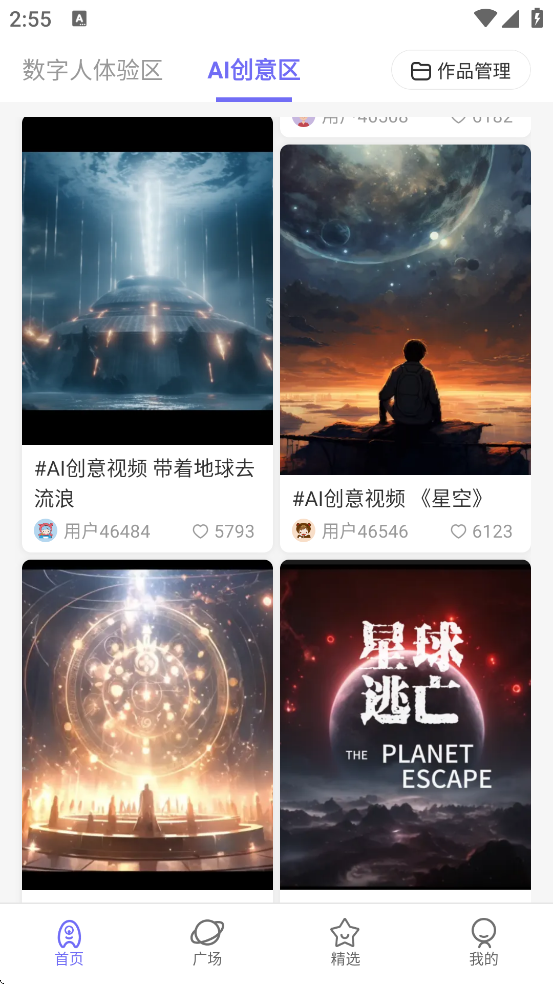 appذװֻv3.4.4.0 ׿