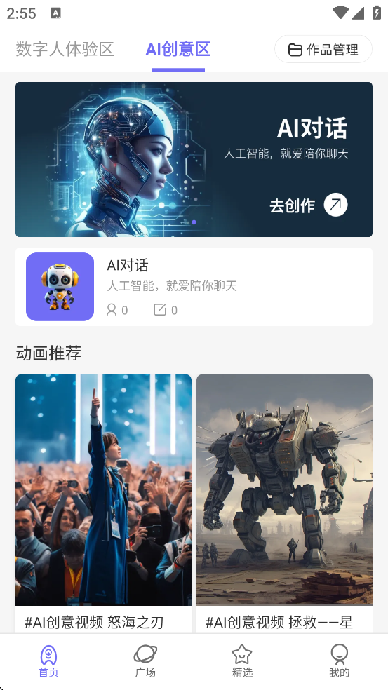 appذװֻv3.4.4.0 ׿