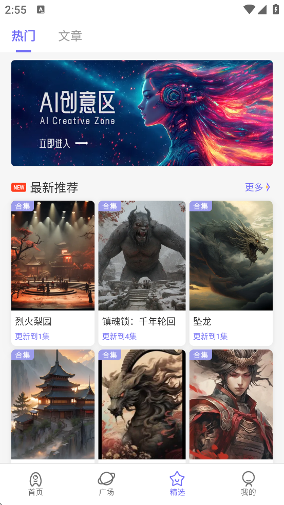 appذװֻv3.4.4.0 ׿