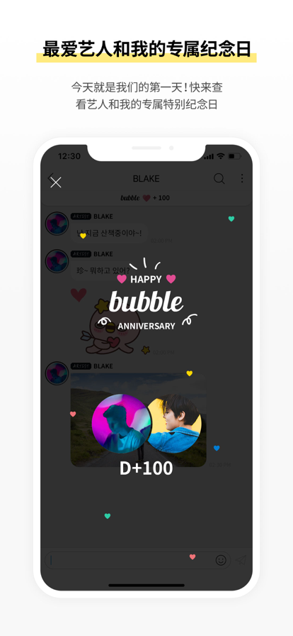 actorsbubbleذװ°v1.2.3 ׿