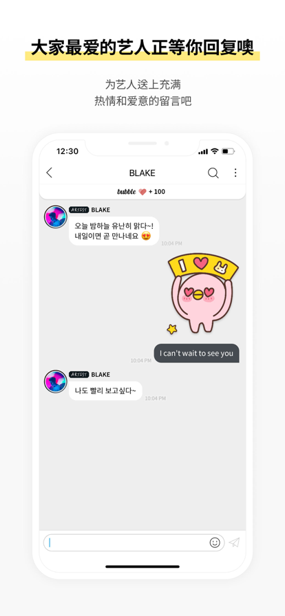actorsbubbleذװ°v1.2.3 ׿