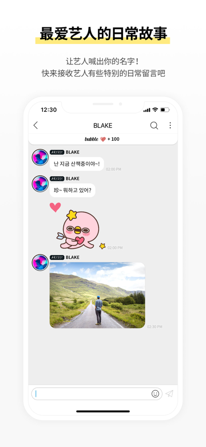 actorsbubbleذװ°v1.2.3 ׿
