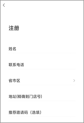 ɨappٷذװv4.5.5.1 ׿