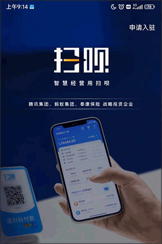 ɨappٷذװv4.5.5.1 ׿