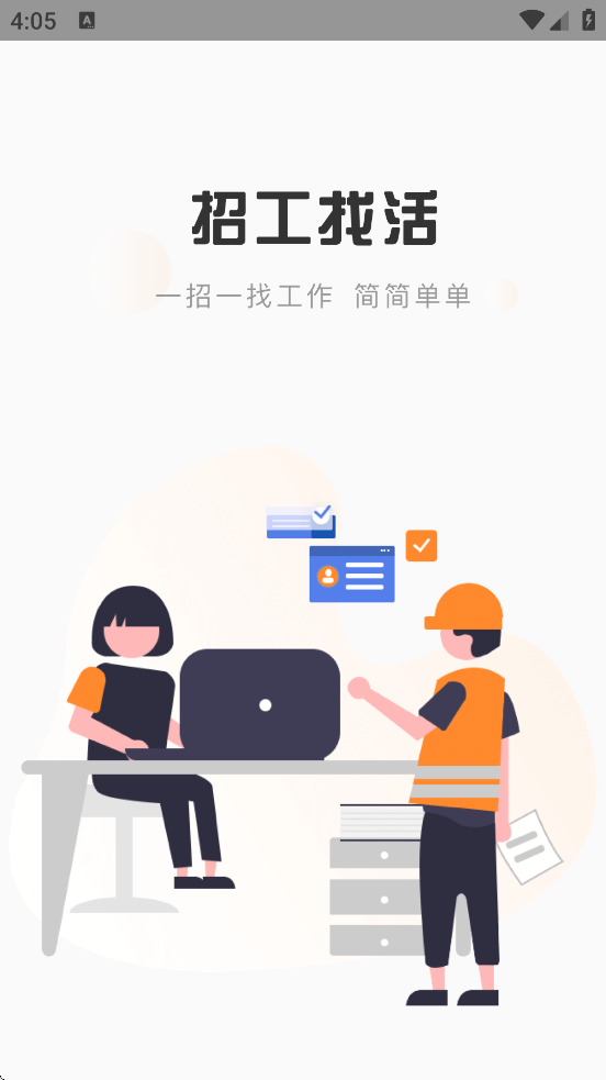 нִذװ׿v5.5.3 ٷ