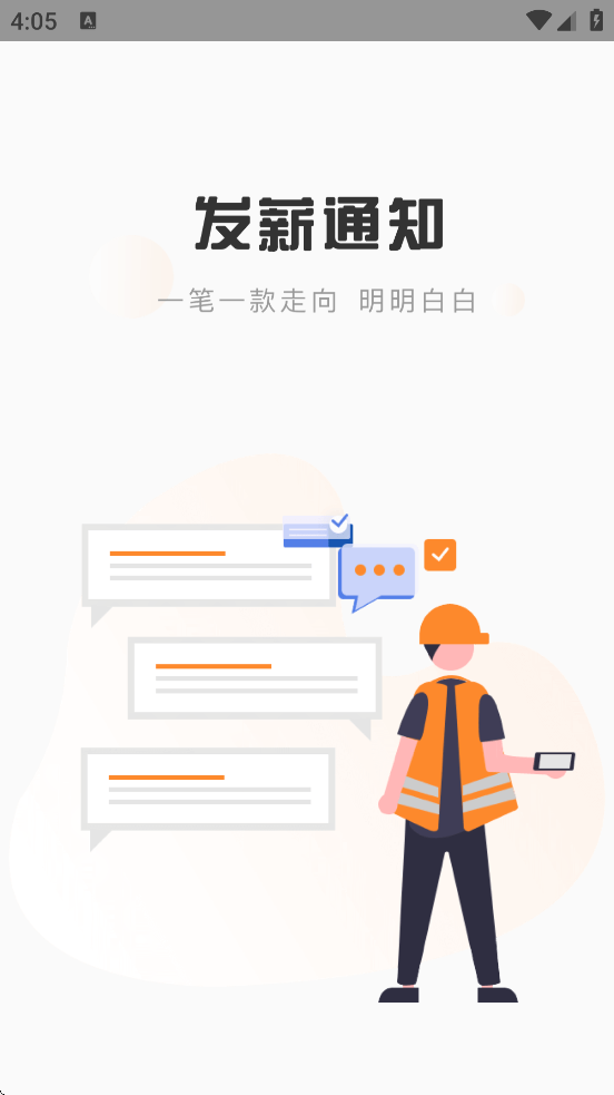 нִذװ׿v5.5.3 ٷ