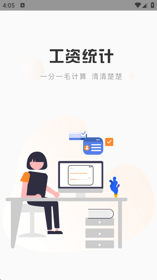 нִذװ׿v5.5.3 ٷ