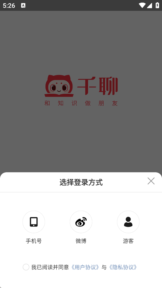 ǧĽʦذװֻv4.8.1 Ѱ
