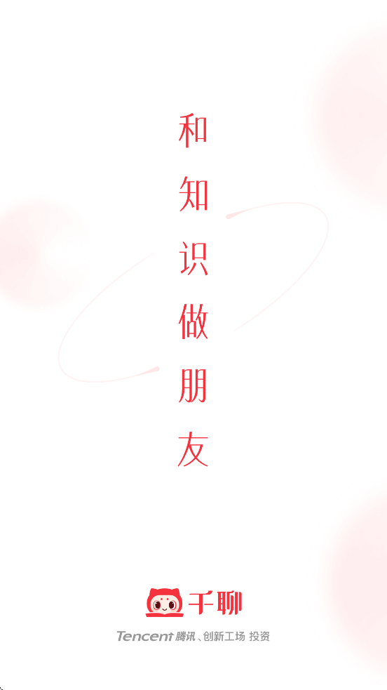 ǧĽʦذװֻv4.8.1 Ѱ