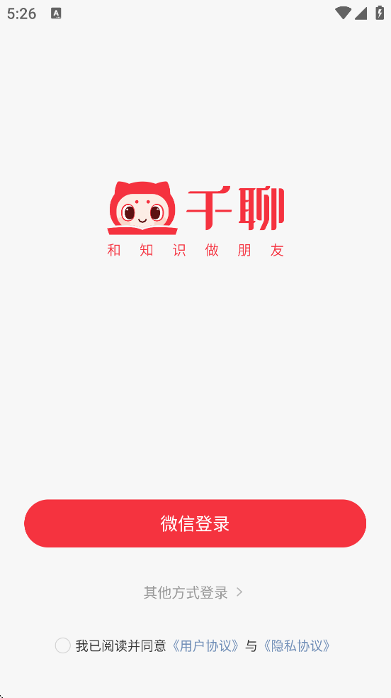 ǧĽʦذװֻv4.8.1 Ѱ