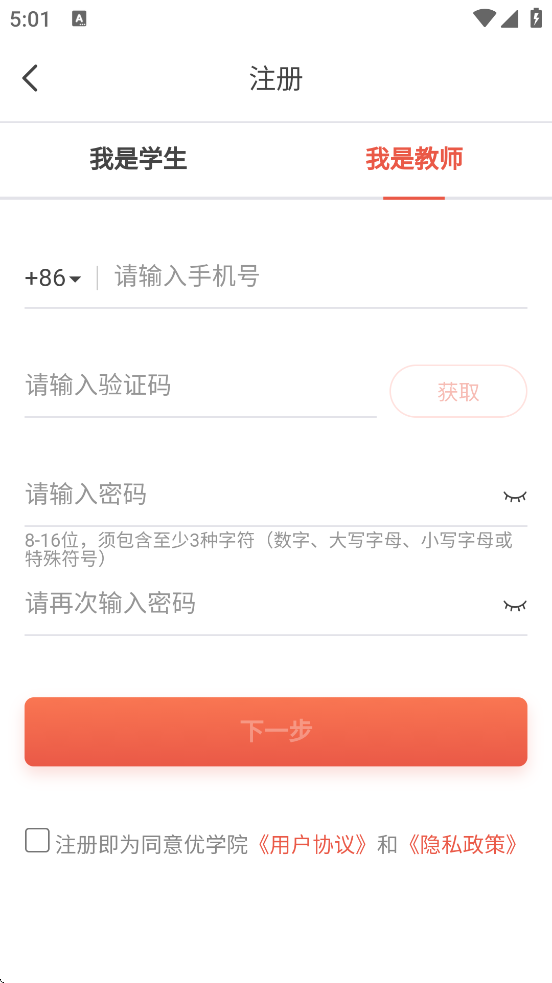 ѧԺٷذװv1.9.63 ׿