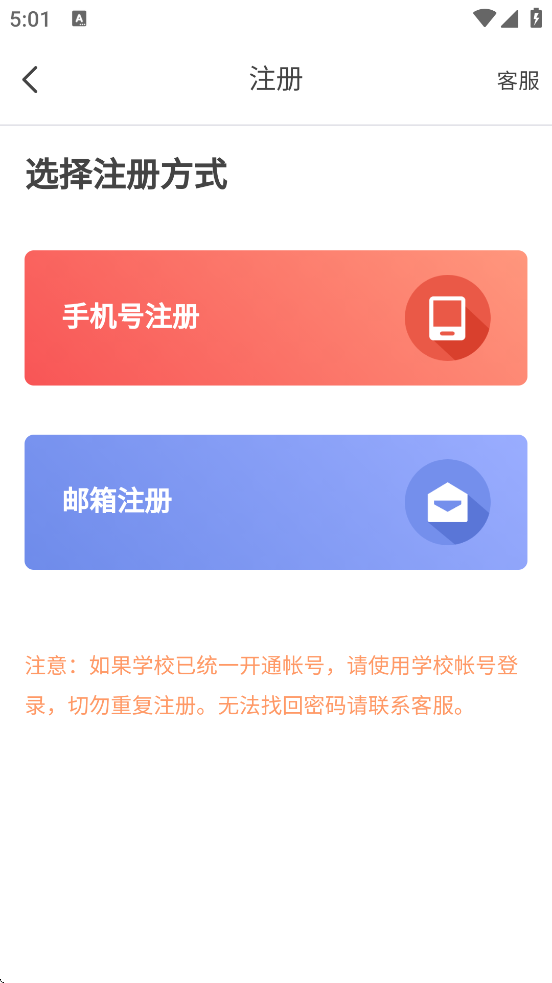 ѧԺٷذװv1.9.63 ׿