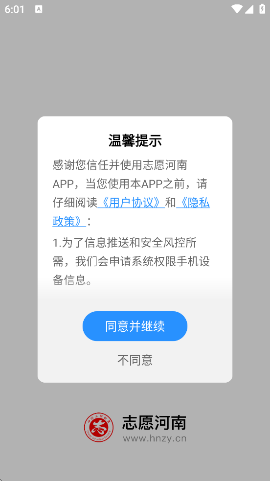 ־Ըذװ׿v1.6.6 °