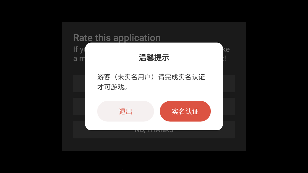 ħ㰲׿v1.1.3 °