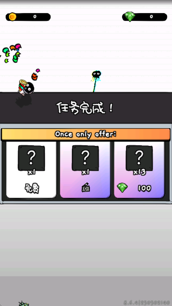 ˵Ϸذװ棨No Humanityv8.6.4 ׿