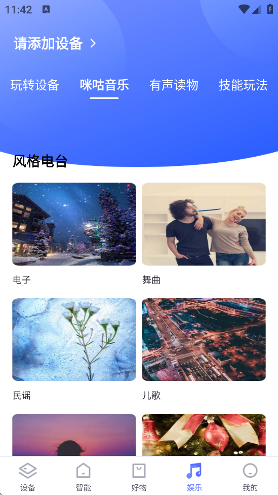 С°汾ذװv7.3.1 ׿
