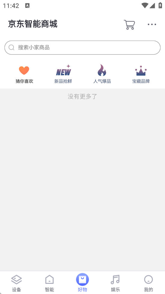 С°汾ذװv7.3.1 ׿