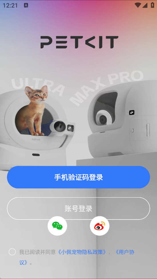 Сذװֻv12.3.1 ׿