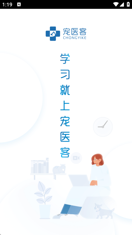 ҽذװv8.5.4 ׿