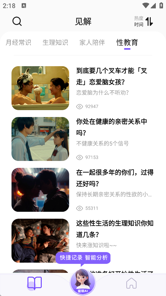 °汾v2.7.1 ׿