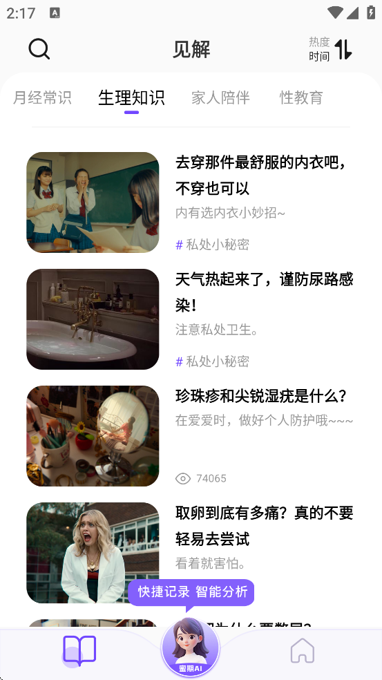 °汾v2.7.1 ׿