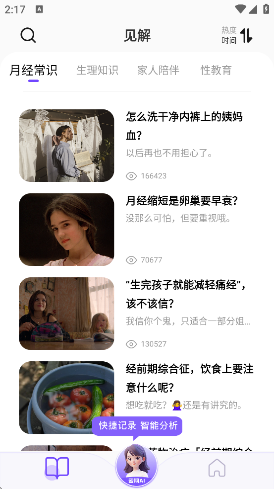 °汾v2.7.1 ׿