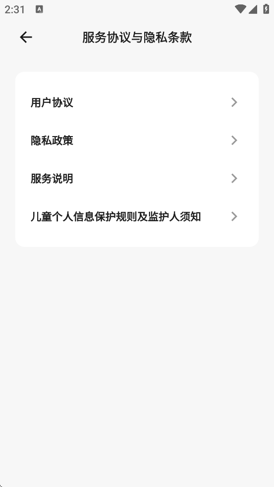 Glowe¥عٷv3.18.1 °
