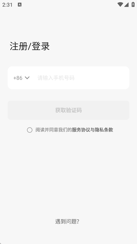 Glowe¥عٷv3.18.1 °