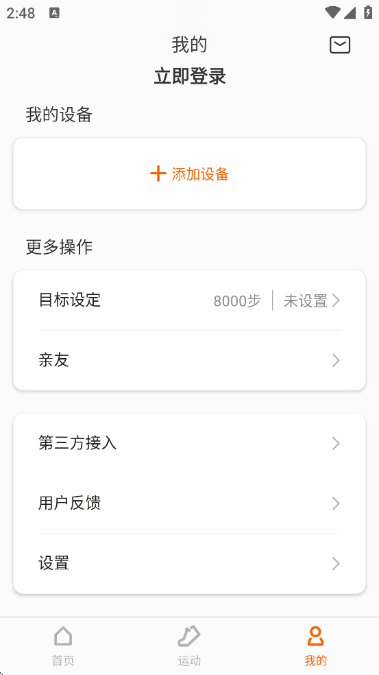 Zepp Life°汾v6.13.1 ׿