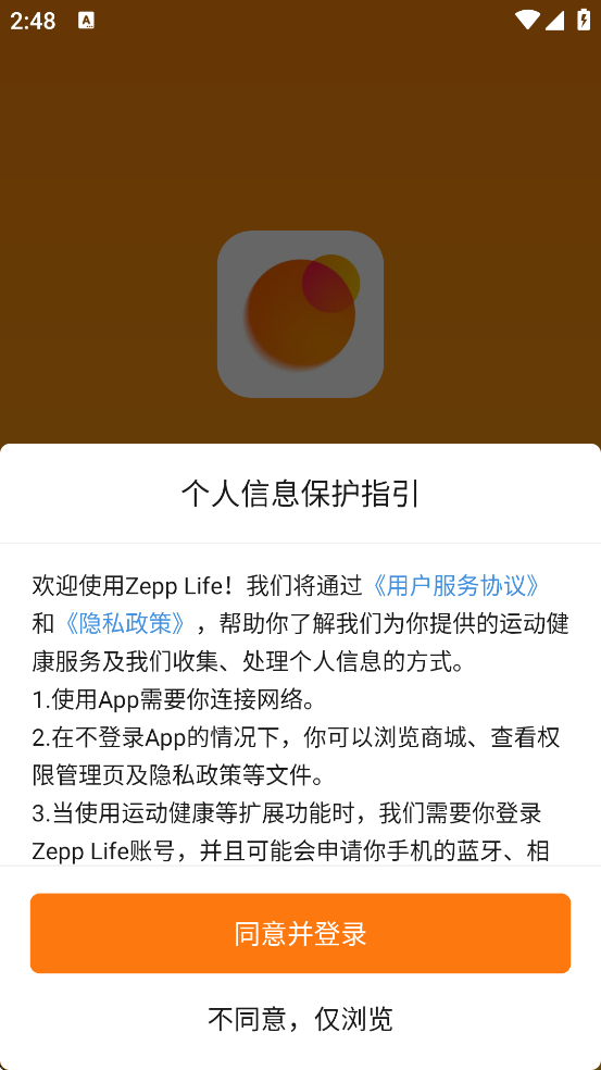 Zepp Life°汾v6.13.1 ׿