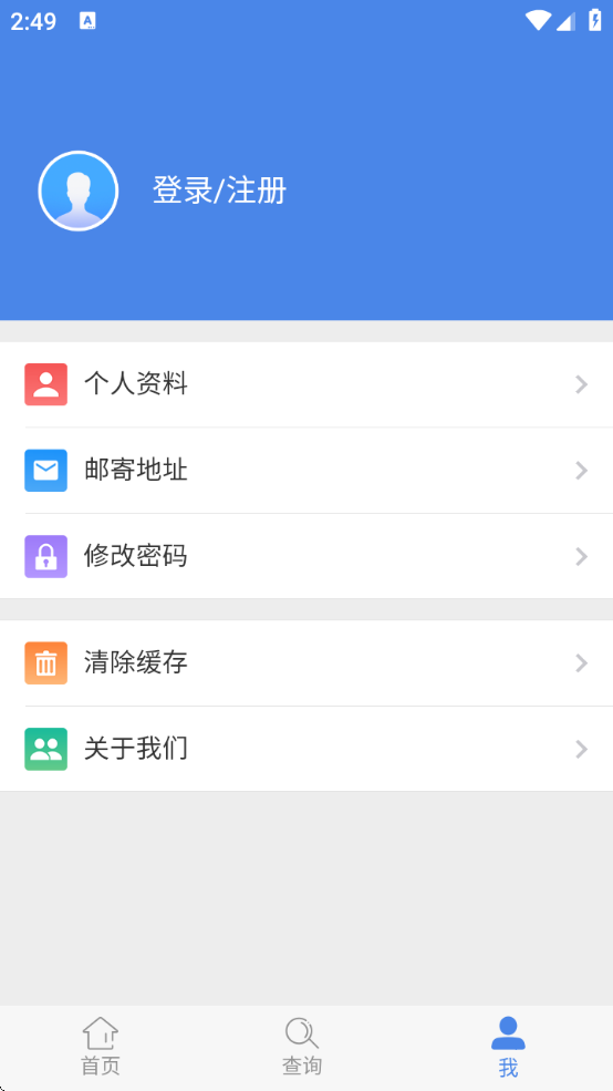 ȫ綯гǼذװv1.3.6 ׿