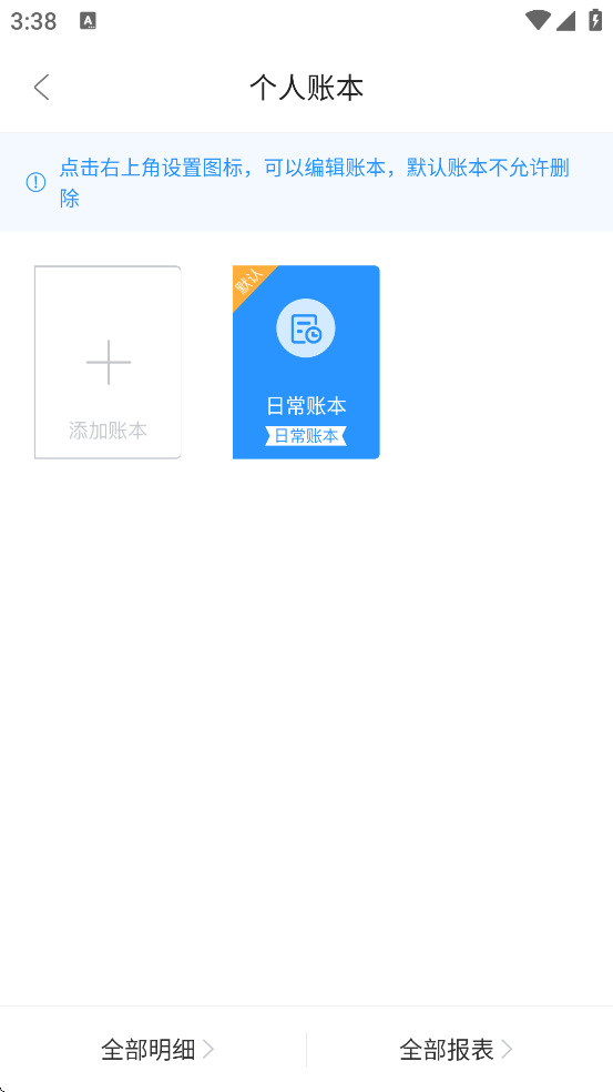ذװֻv1.9.0 ׿