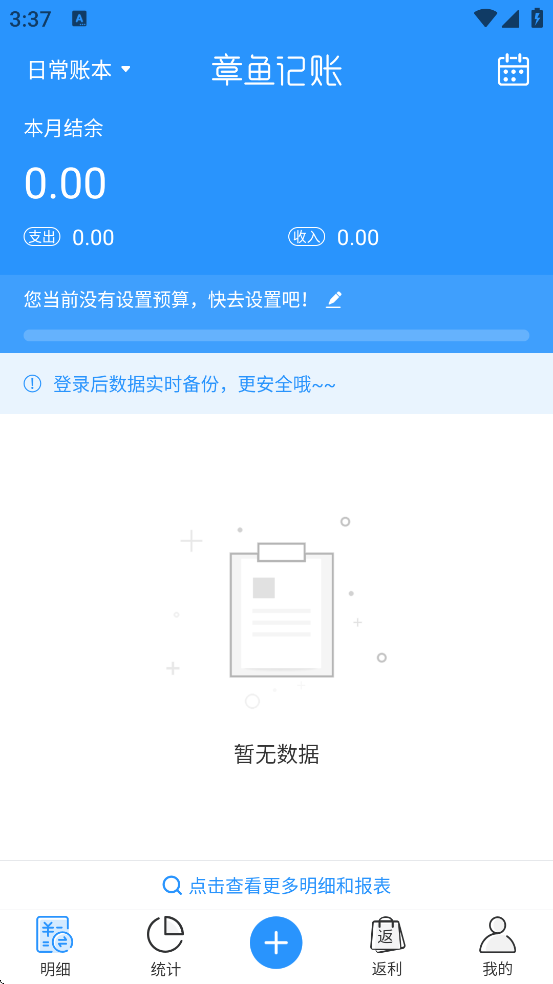 ذװֻv1.9.0 ׿