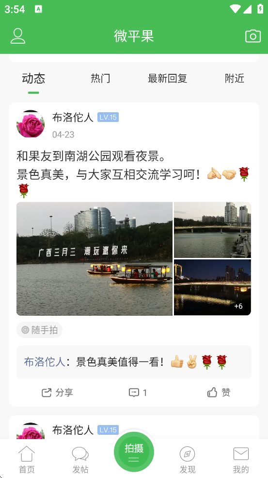ƽعٷ氲װv6.4.1 °