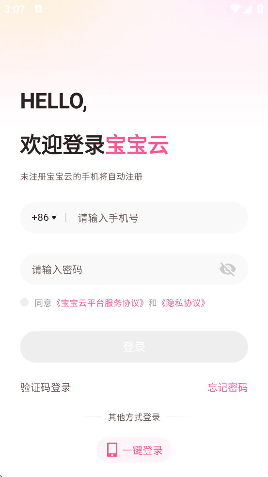 °汾ذװv6.4.1 ٷ