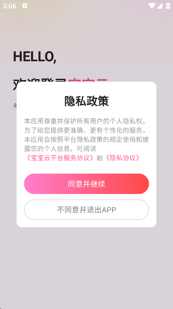 °汾ذװv6.4.1 ٷ