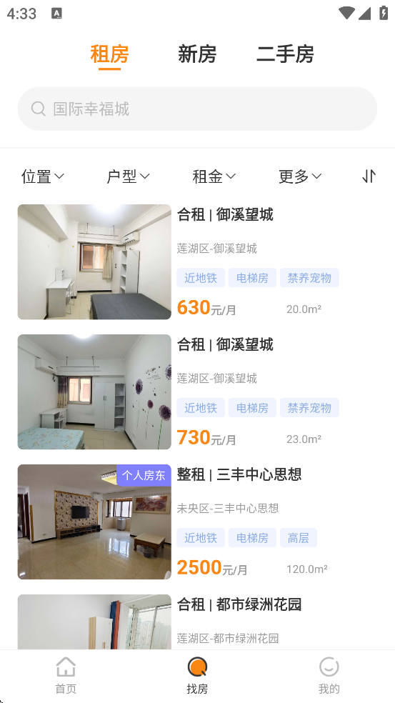 żعٷ氲װv4.2.0 ׿