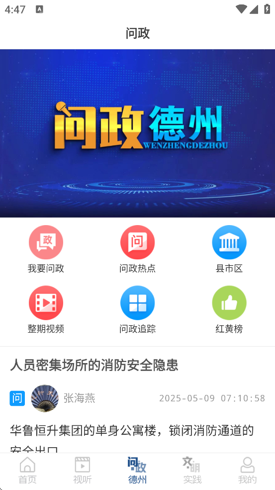 appذװ׿v1.0.9 °