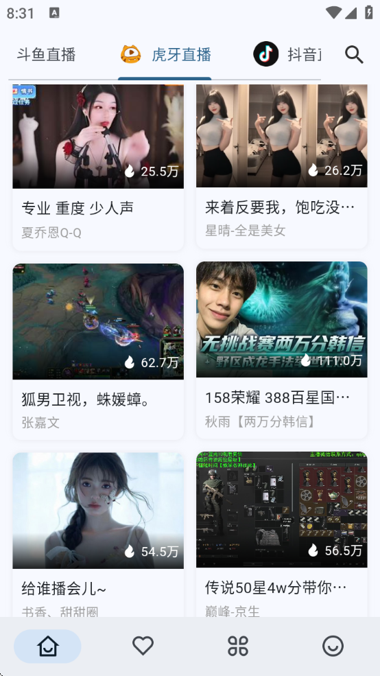 simpleLiveֱtvv1.7.7 ׿