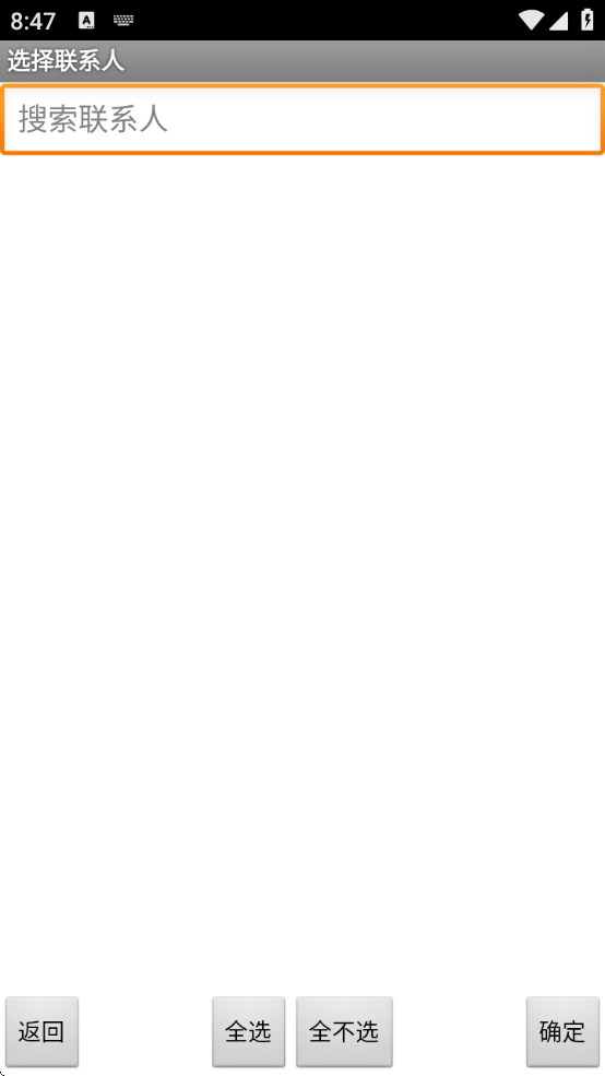 ͨ¼αרapp׿ֻذװv1.2 °