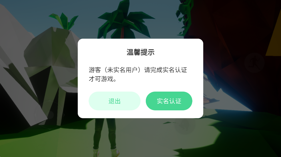 ֻOnlyUpƶ棩v1.0 ׿