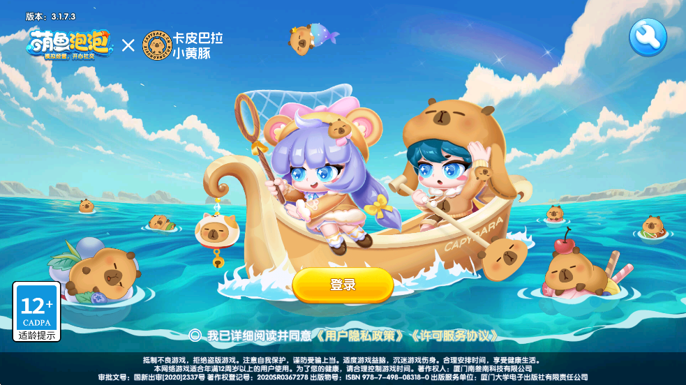 °汾v3.1.7.3 ׿