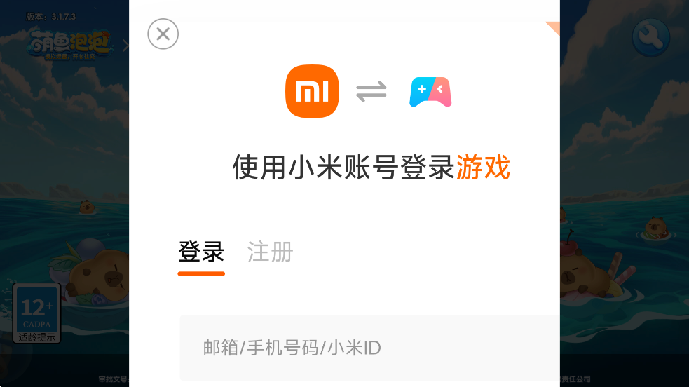 °汾v3.1.7.3 ׿